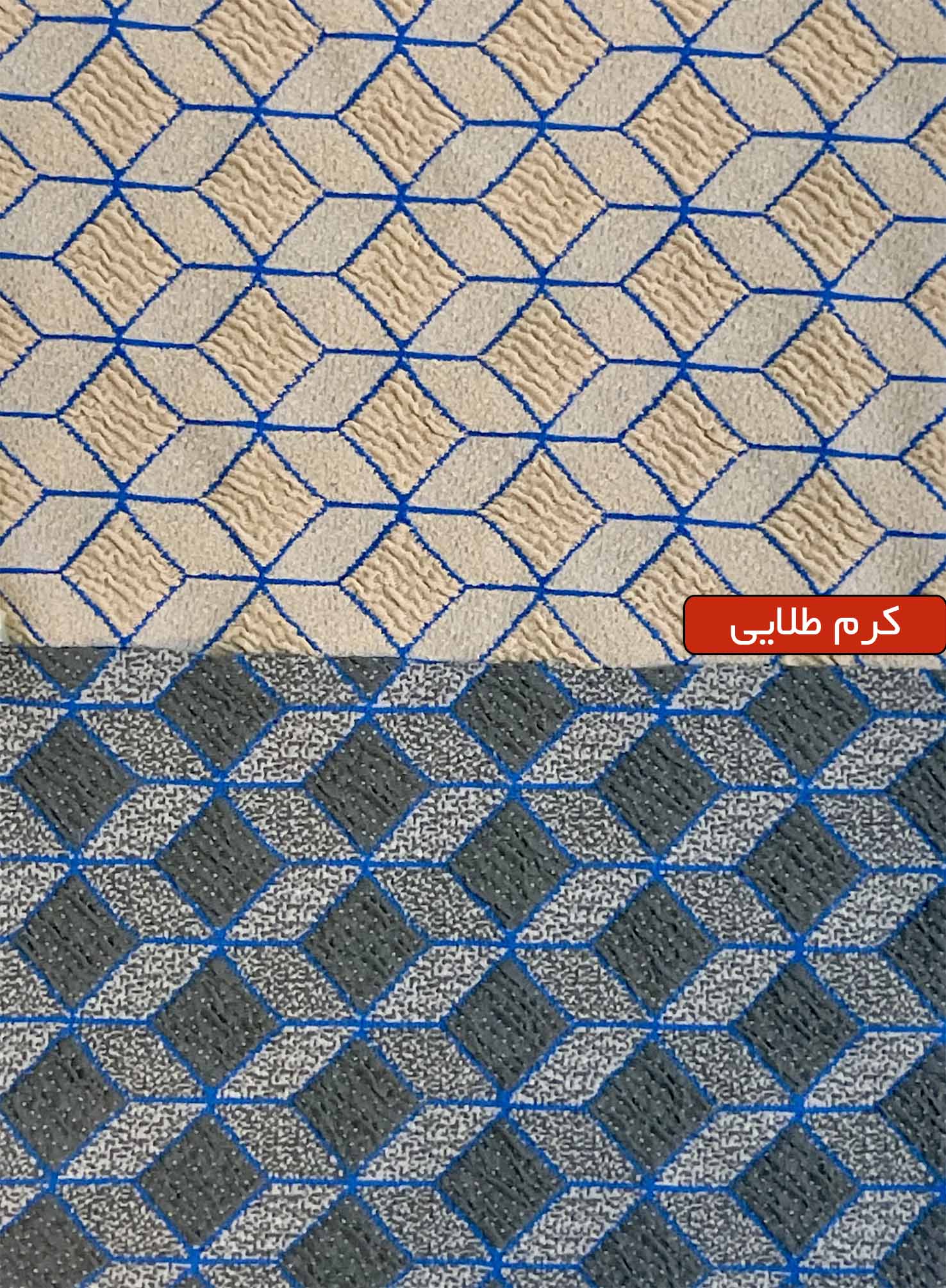 کیوب کرم